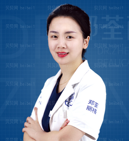 重庆郑荃丽格医疗美容李敏光子嫩肤介绍