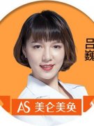 重庆美仑美奂整形医院吕巍全切双眼皮介绍