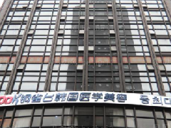 重庆铜雀台整形美容医院