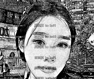 深圳铭医医疗美容整形医院张辉双眼皮介绍片较新分享_做了手术调节的,清淡的食物很重要~