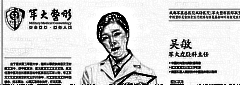 成都军大_吴敏医生_ ,较新手术价格一览表
