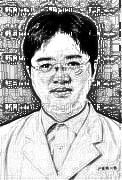 广州医科大学附属第一医院 曹浩财