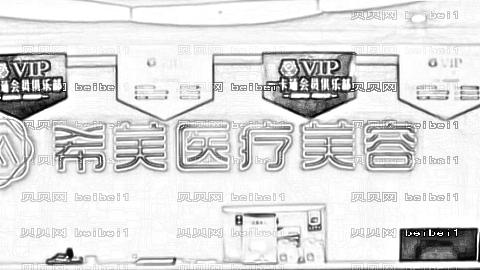 长沙做眼袋手术哪家医院好?长沙去眼袋医院实力介绍