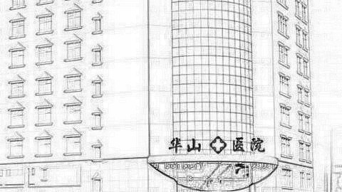 郑州华山全切双眼皮多少钱?哪个医生做得好?比较靠谱?