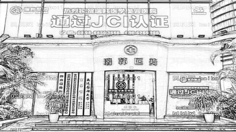 海口割双眼皮哪里比较好?海口割双眼皮医院排名榜名单