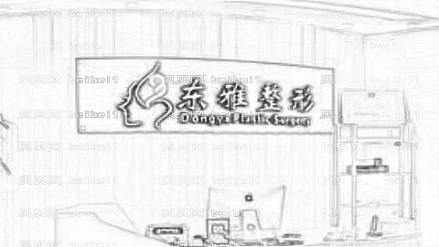 郑州东雅微针植发大概多少钱?果好不好?靠谱吗?