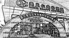 南京割双眼皮哪里比较好?南京割双眼皮医院排名榜名单