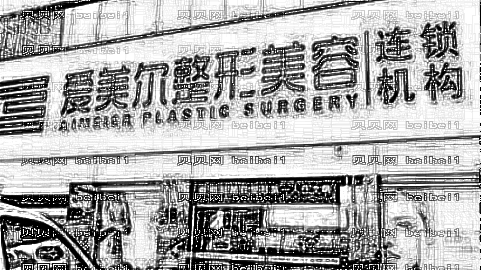 福州做鼻子哪家医院好?福州做鼻子医院介绍前十名单