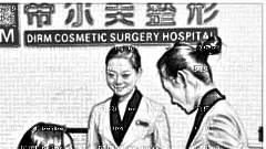 郑州帝尔美整形医院靠谱吗？哪个专家割双眼皮技术好？