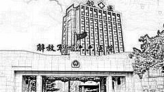 北京航空466整形怎么样？鼻翼缩小技术好吗？,整形