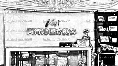 北京美诗沁去眼袋果怎么样？费用贵吗？,整形