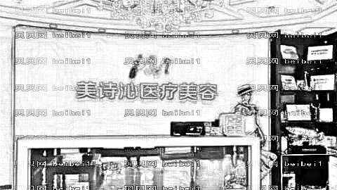 北京美诗沁去眼袋果怎么样?费用贵吗?,整形