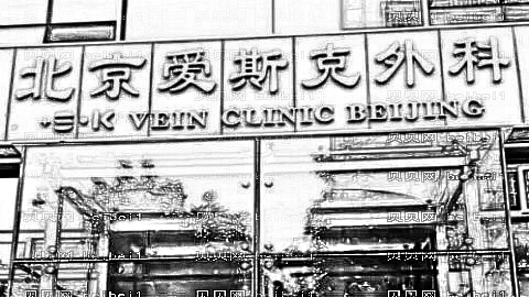 整形医院怎么样?靠谱吗?,整形