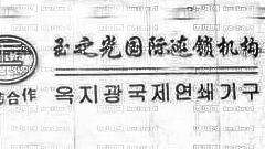 北京玉之光隆胸怎么样？王明利自体脂肪隆胸大概多少钱？