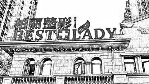 北京柏丽整形医院隆鼻口碑怎么样？,整形
