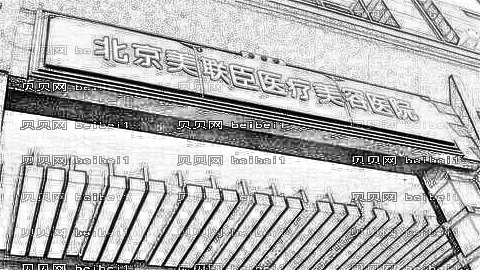 北京苏亚美联臣隆鼻技术口碑怎么样？,整形内部曝光！