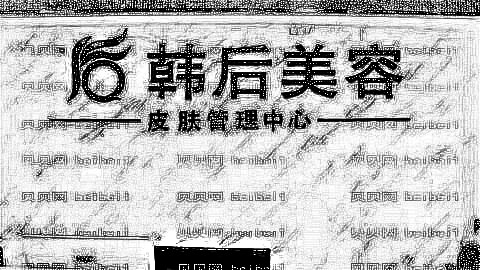 广州割双眼皮哪里比较好?广州割双眼皮医院排名榜名单