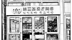 北京美丽嘉整形口碑怎么样？哪个医生技术好？,整形