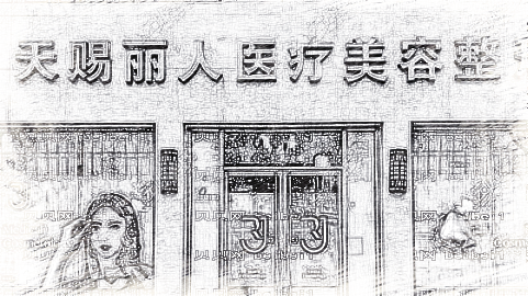 北京做鼻子哪家医院好?北京做鼻子医院介绍前十名单
