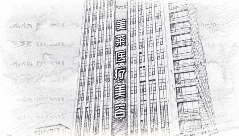 佛山做眼袋手术哪家医院好?佛山去眼袋医院实力介绍