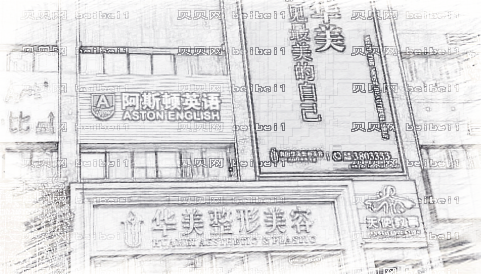 襄樊做鼻子哪家医院好?襄樊做鼻子医院介绍前十名单