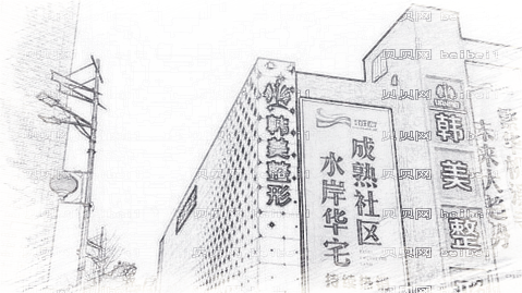 遵义做鼻子哪家医院好?遵义做鼻子医院介绍前十名单