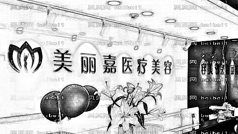 北京美丽嘉整形口碑怎么样?哪个医生技术好?,整形