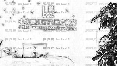 北京嘉妍丽格整形口碑怎么样?哪个医生技术好?,整形