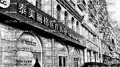 北京泰美丽格整形口碑怎么样？哪个医生技术好？,整形