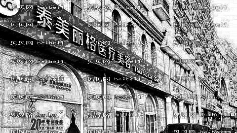 北京泰美丽格整形口碑怎么样?哪个医生技术好?,整形