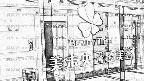 成都美未央整形怎么样?医生团队+整形价格