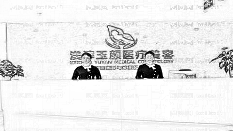 成都渼淳玉颜整形怎么样?医生团队+整形价格
