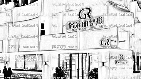 成都格莱丽整形怎么样?医生团队+整形价格
