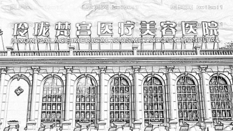 北京玲珑梵宫整形医院怎么样?哪个医生技术好?,整形