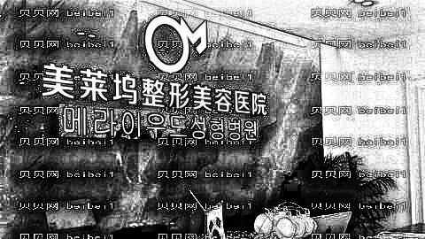 北京美莱坞整形医院怎么样?哪个医生技术好?,整形