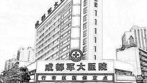 成都军大整容医院去眼袋怎么样?成都军大整形医院怎么样?附介绍