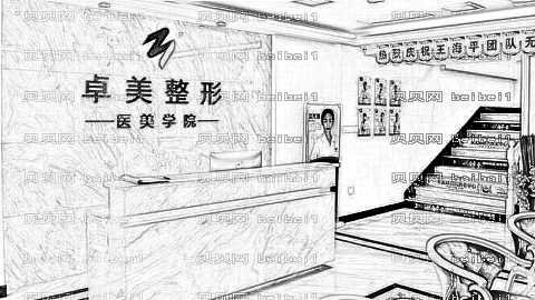 武汉卓美去眼袋怎么样?武汉卓美整形医院怎么样?附