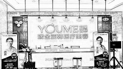 绍兴瑞金整形医院怎么样?医生团队+整形价格