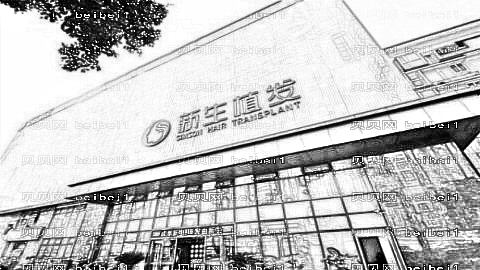重庆新生植发怎么样？哪个医生技术好