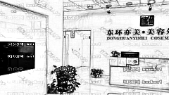 北京东环亦美整形口碑怎么样？哪个医生技术好？,整形