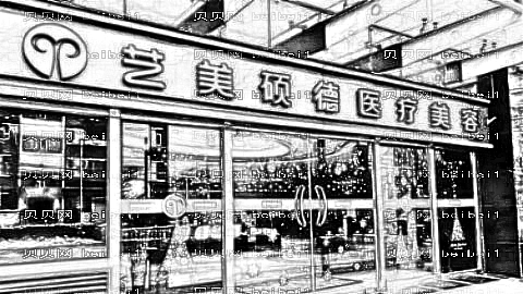 北京艺美硕德整形口碑怎么样?哪个医生技术好?,整形