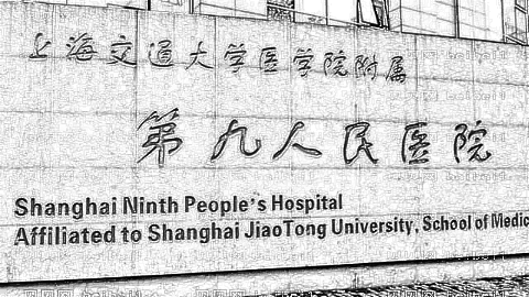 上海九院李明义做双眼皮怎么样?李明义医生双眼皮修复介绍,医生很棒!
