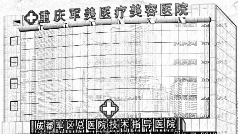 重庆军美胡金香做双眼皮怎么样?做双眼皮埋线手术介绍,告别单眼皮!