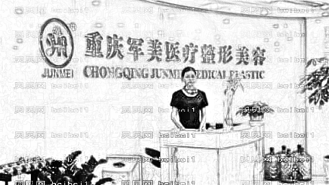 重庆军美做双眼皮怎么样?附双眼皮手术介绍,果很好!