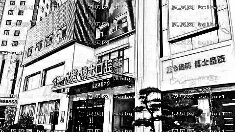 青岛优诺博士口腔医院怎么样？医生技术排名