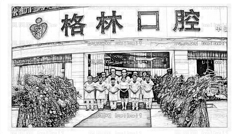 成都格林口腔怎么样?,正畸曝光!哪个医生技术好