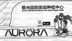 成都极光口腔怎么样？,正畸曝光！哪个医生技术好