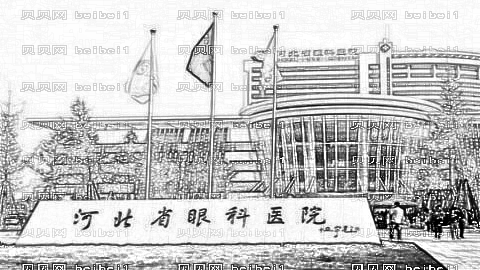 河北省眼科医院做双眼皮怎么样?眼科医院做双眼皮好不好?附介绍