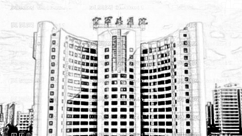 北京空军总医院去眼袋怎么样?空军总医院美容科怎么样?附介绍