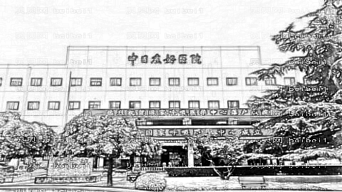 北京中日医院去眼袋怎么样?中日医院去眼袋介绍及